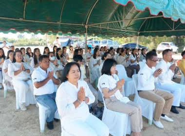 พิธียกเสาเอก-เสาโท อาคารสำนักงานสหกรณ์จังหวัดสุโขทัย วันที่ ... พารามิเตอร์รูปภาพ 8